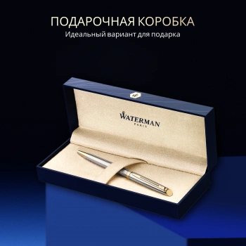 Ручка шариков. Waterman Hemisphere (S0920370) Steel GT M син. черн. подар.кор.