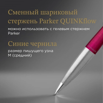 Ручка шариков. Parker Urban Core K314