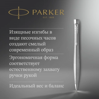 Ручка шариков. Parker Urban Core K314