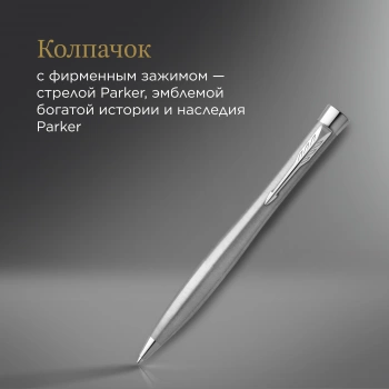 Ручка шариков. Parker Urban Core K314