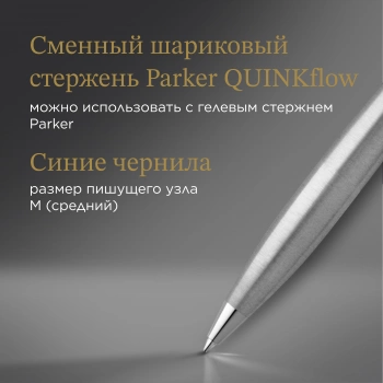 Ручка шариков. Parker Urban Core K314