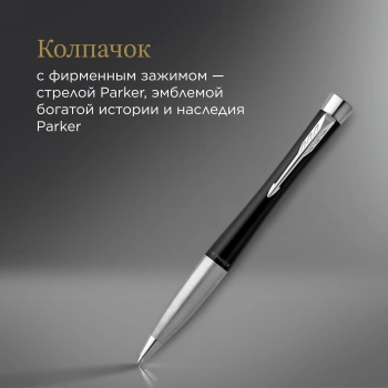 Ручка шариков. Parker Urban Core K314