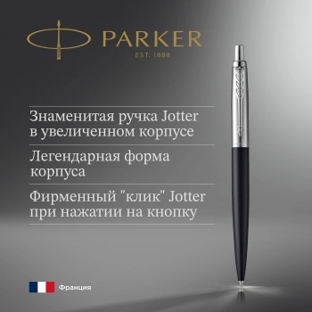 Ручка шариков. Parker Jotter XL K69
