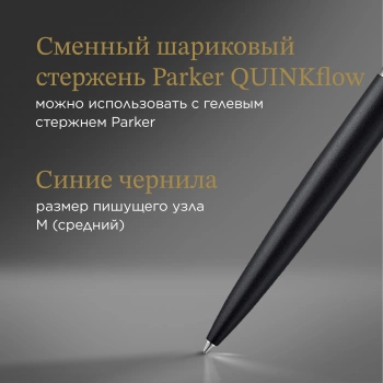 Ручка шариков. Parker Jotter XL K69