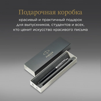 Ручка шариков. Parker Jotter XL K69