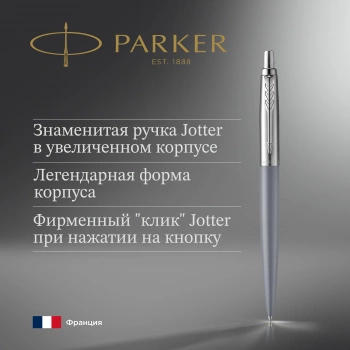Ручка шариков. Parker Jotter XL K69