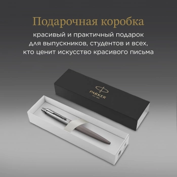 Ручка шариков. Parker Jotter XL K69