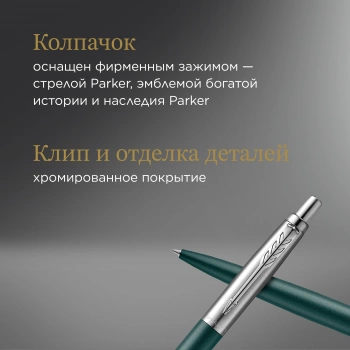 Ручка шариков. Parker Jotter XL K69