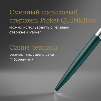 Ручка шариков. Parker Jotter XL K69
