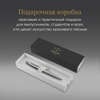 Ручка шариков. Parker Jotter Core K61