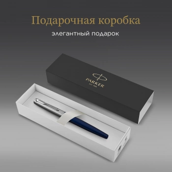 Ручка перьев. Parker Jotter Core F63