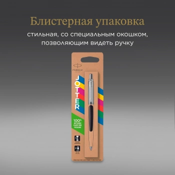 Ручка шариков. Parker Jotter Originals K60