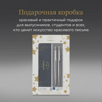 Набор ручек Parker Jotter Core KB61