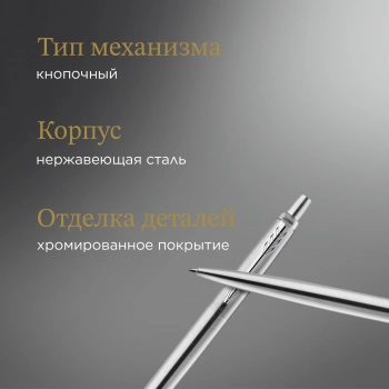Набор ручек Parker Jotter Core FK61