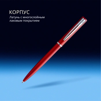 Ручка шариков. Waterman Graduate Allure