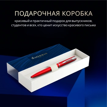 Ручка шариков. Waterman Graduate Allure
