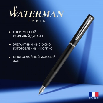 Ручка перьев. Waterman Graduate Allure