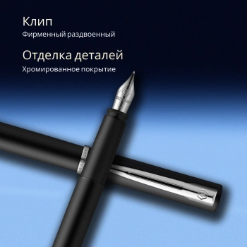 Ручка перьев. Waterman Graduate Allure