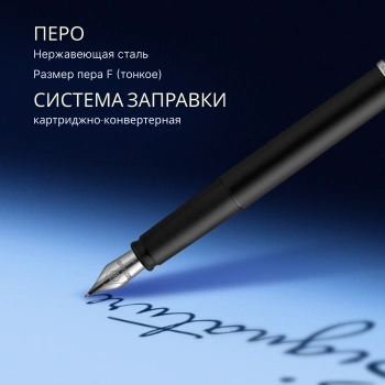 Ручка перьев. Waterman Graduate Allure