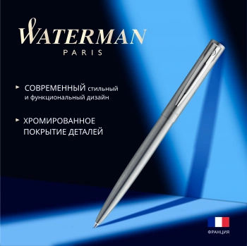 Ручка шариков. Waterman Allure Chrome