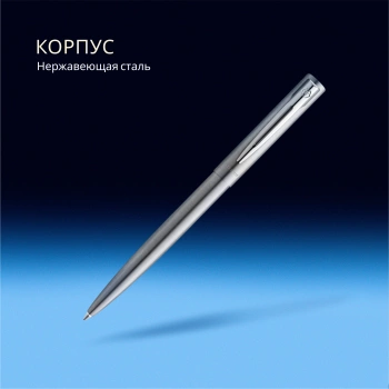 Ручка шариков. Waterman Allure Chrome