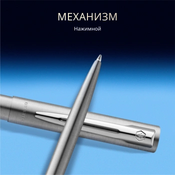 Ручка шариков. Waterman Allure Chrome