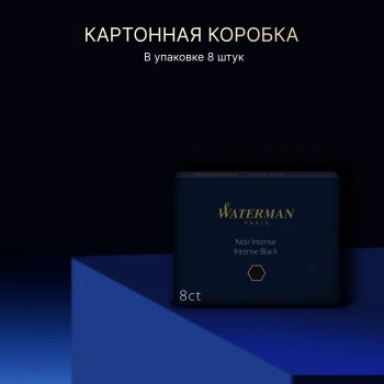 Картридж Waterman Standard