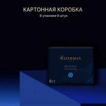 Картридж Waterman Standard