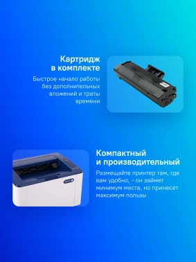 Принтер лазерный Xerox Phaser 3020v_bi
