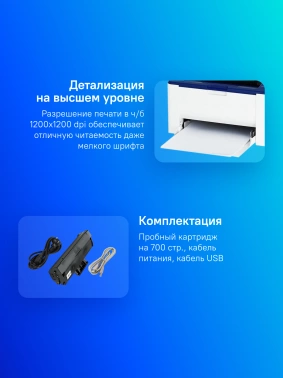 Принтер лазерный Xerox Phaser 3020v_bi