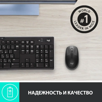 Мышь Logitech M190