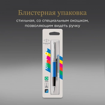 Ручка перьев. Parker Jotter Originals F60