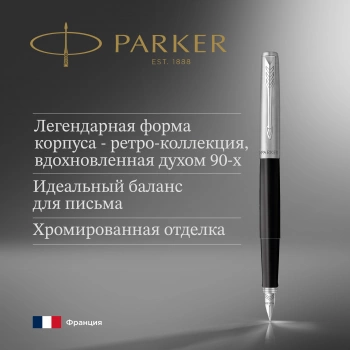 Ручка перьев. Parker Jotter Originals F60