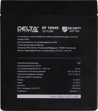 Батарея для ИБП Delta DT 12045