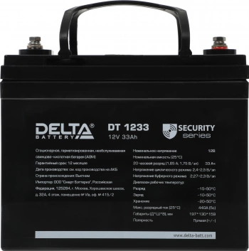 Батарея для ИБП Delta DT 1233