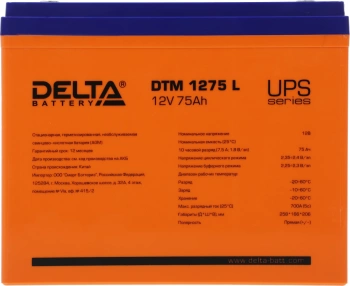 Батарея для ИБП Delta DTM 1275 L