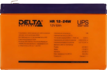 Батарея для ИБП Delta HR 12-24 W