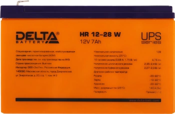 Батарея для ИБП Delta HR 12-28 W