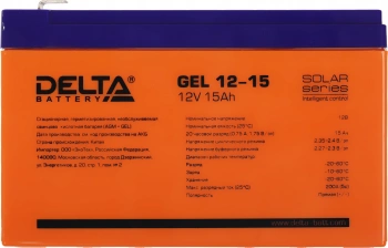 Батарея для ИБП Delta GEL 12-15