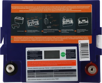 Батарея для ИБП Delta GEL 12-45