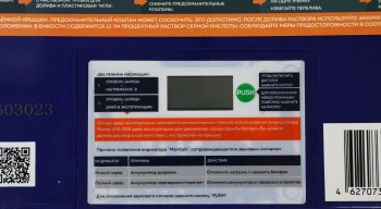 Батарея для ИБП Delta GEL 12-65