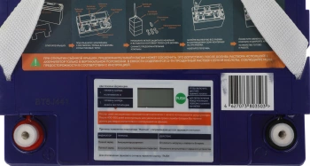 Батарея для ИБП Delta GEL 12-75