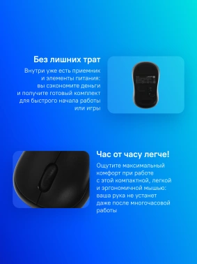 Мышь Logitech B220 Silent