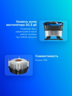 Устройство охлаждения(кулер) Deepcool Theta 31 PWM