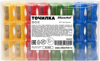 Точилка для карандашей ручная Silwerhof  Box