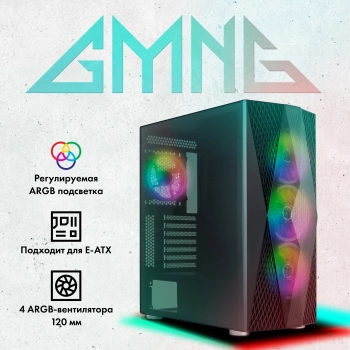 Корпус GMNG OGC-G200