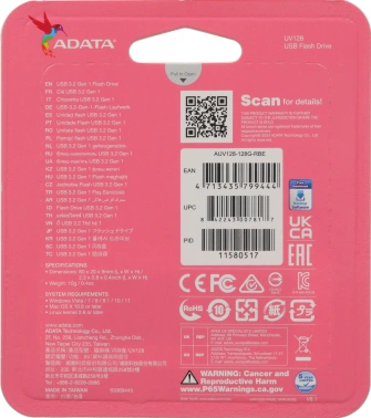 Флеш Диск A-Data 128Gb DashDrive UV128