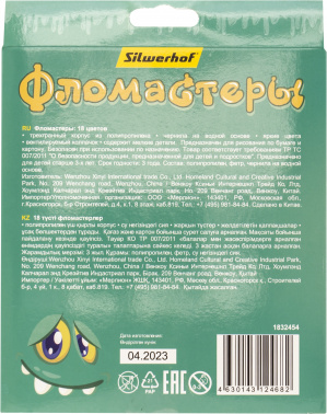 Фломастеры Silwerhof Монстрики 9мм 167мм трехгр. Вентилируемый 18цв.