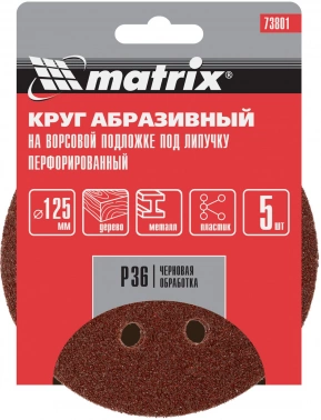 Диск абразивный по алюм./дер./плас. Matrix 73801