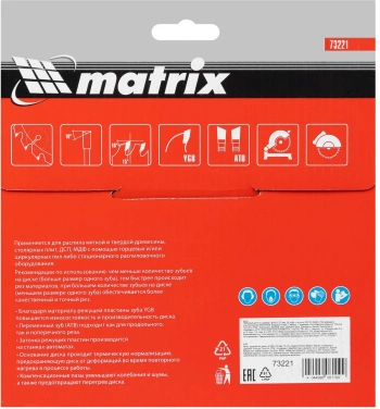 Диск пильный по дер. Matrix 73221